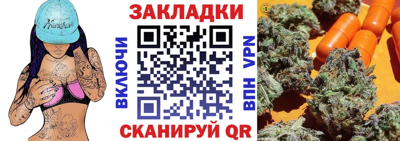 Хочу наркоту Грозный A-PVP Псилоцибиновые грибы Канабис kraken ссылки ГАШИШ