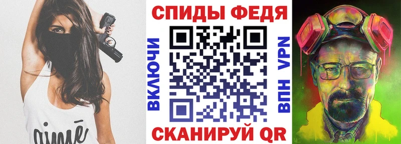 Амфетамин VHQ Грозный