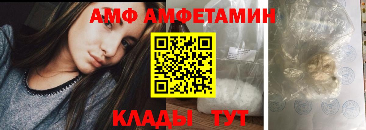 Грозный  АМФ VHQ  Вход с VPN 