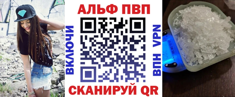 купить наркотик  Грозный  Alpha-PVP СК КРИС 