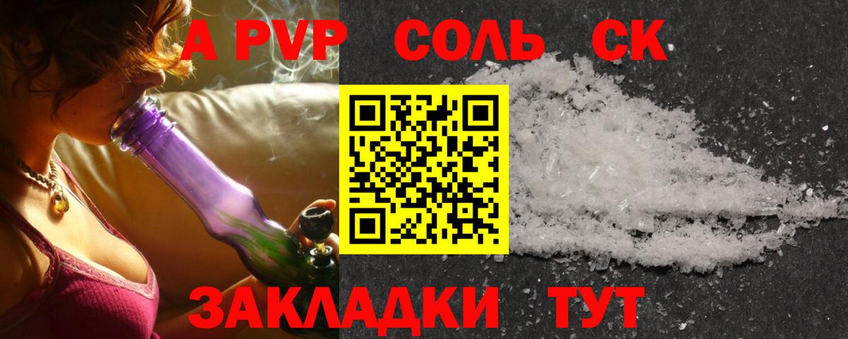 Грозный  A-PVP крисы CK  А ПВП СК  Вход с VPN 