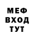 БУТИРАТ буратино Alex Thyba
