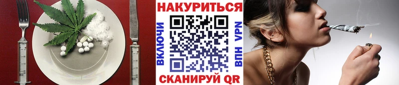 Cannafood марихуана  Грозный 