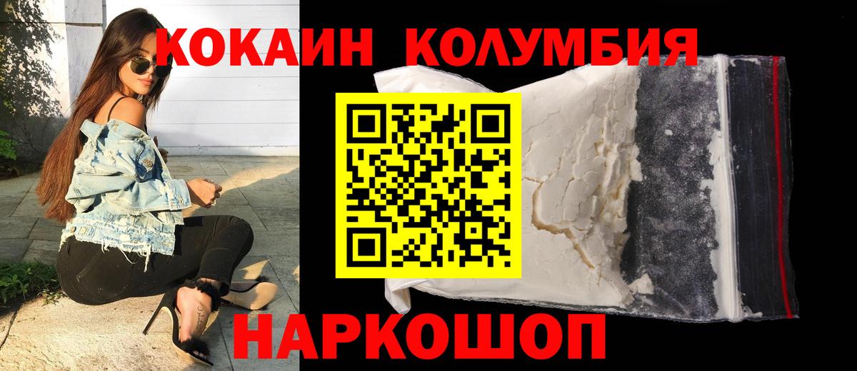 Грозный  Кокаин Боливия  Вход с VPN  COCAIN  COCAIN FishScale 
