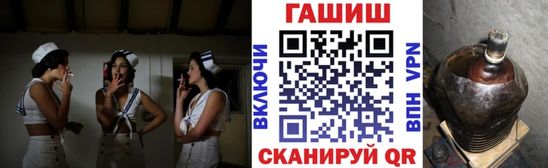 ГАШ индика сатива  mega tor  Грозный 