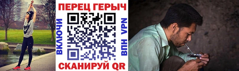 кракен ТОР  Грозный  ГЕРОИН гречка  закладка 