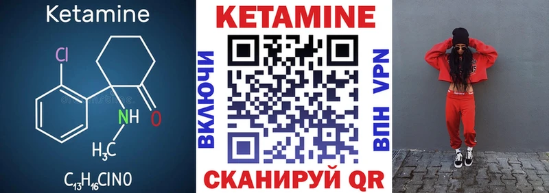 купить  цена  Грозный  Кетамин VHQ 