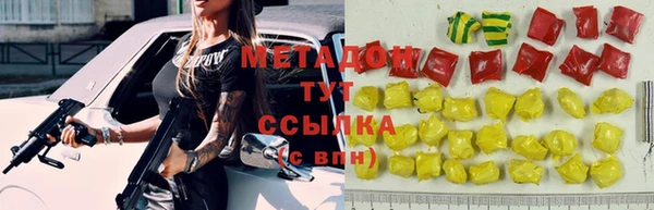 амфетамин Абдулино