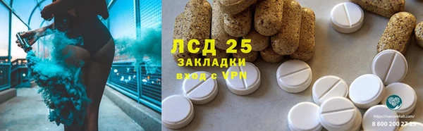 амфетамин Абдулино