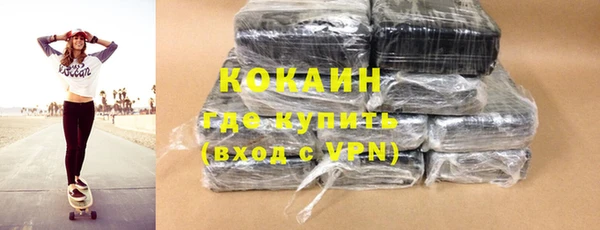 мяу мяу кристалл Абаза