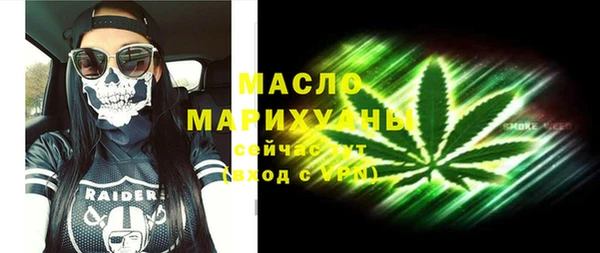 мяу мяу кристалл Абаза