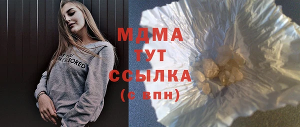 мяу мяу кристалл Абаза
