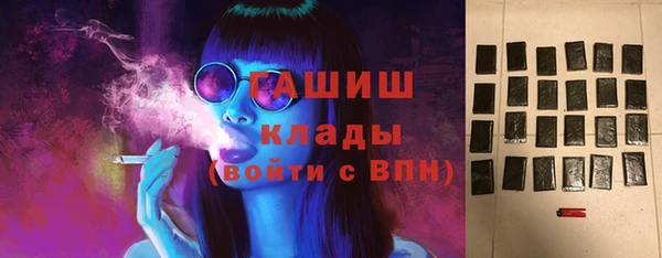 амфетамин Абдулино