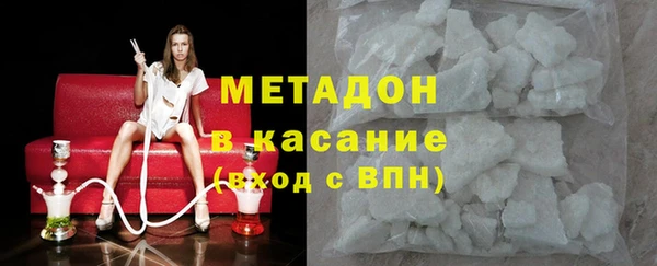 соль ск Абинск