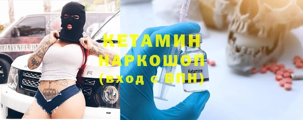 мяу мяу кристалл Абаза