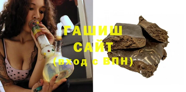 амфетамин Абдулино