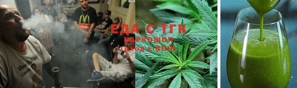 амфетамин Абдулино