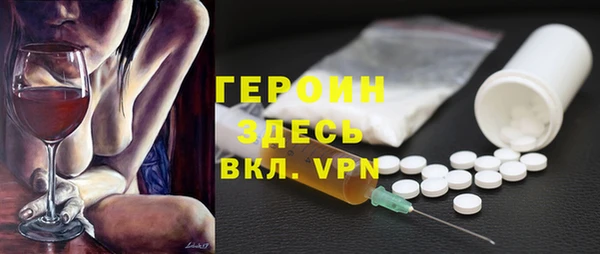мяу мяу кристалл Абаза