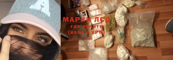 мяу мяу кристалл Абаза