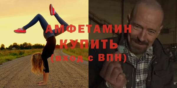 мяу мяу кристалл Абаза