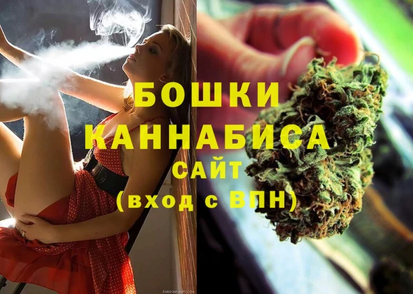 амфетамин Абдулино