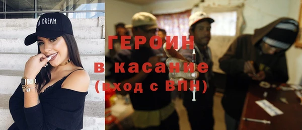 амфетамин Абдулино