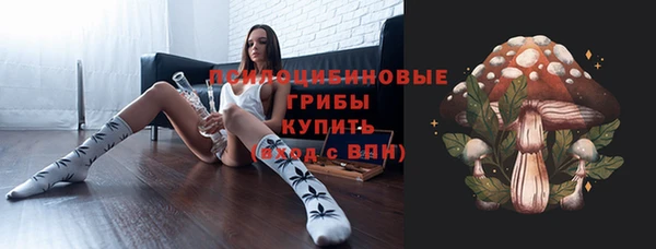 мяу мяу кристалл Абаза