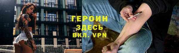 мяу мяу кристалл Абаза