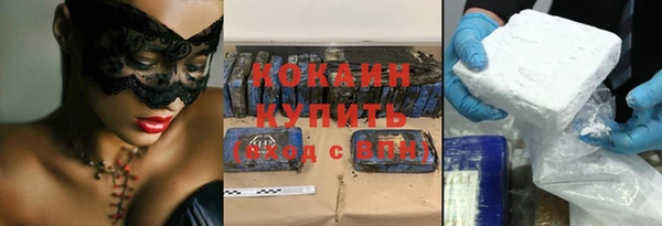 амфетамин Абдулино