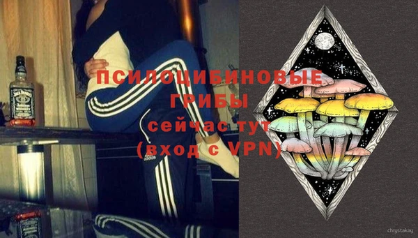мяу мяу кристалл Абаза