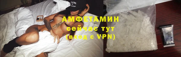 соль ск Абинск