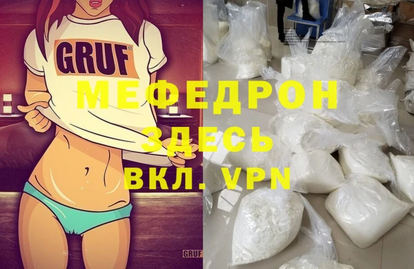 амфетамин Абдулино