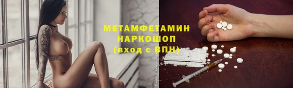 амфетамин Абдулино