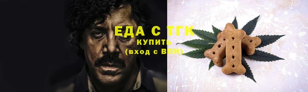 соль ск Абинск