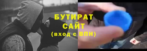соль ск Абинск