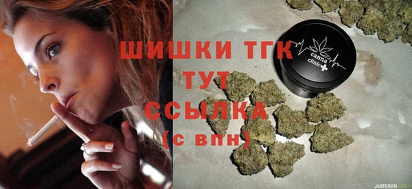 амфетамин Абдулино