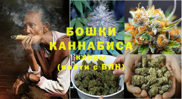 амфетамин Абдулино