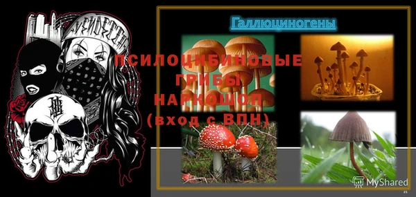 мяу мяу кристалл Абаза