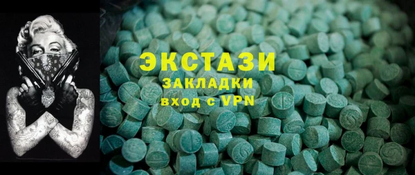 амфетамин Абдулино