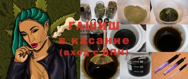 соль ск Абинск