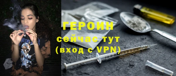 амфетамин Абдулино