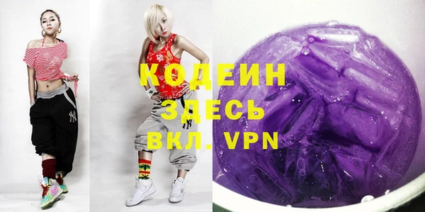 мяу мяу кристалл Абаза