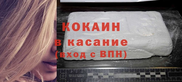 соль ск Абинск