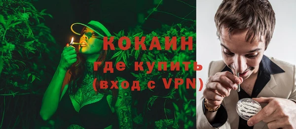 соль ск Абинск