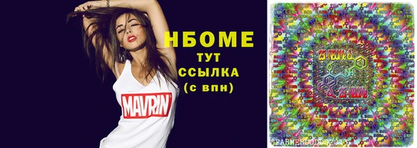 соль ск Абинск
