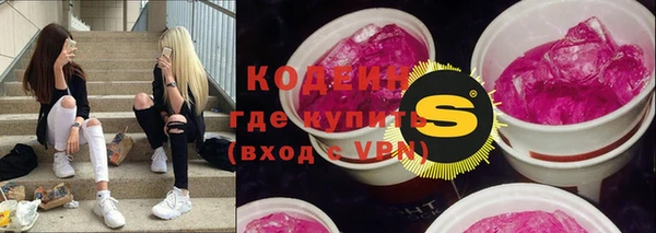 амфетамин Абдулино
