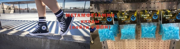 мяу мяу кристалл Абаза