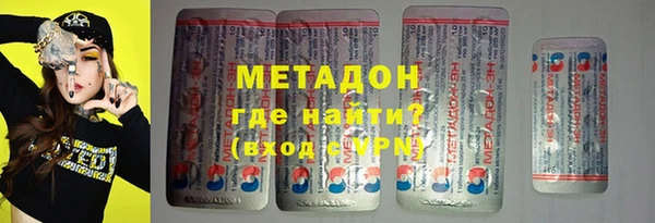 мяу мяу кристалл Абаза