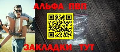 apvp Донской