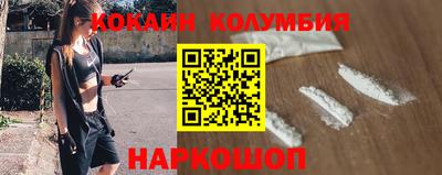 меф Коломна